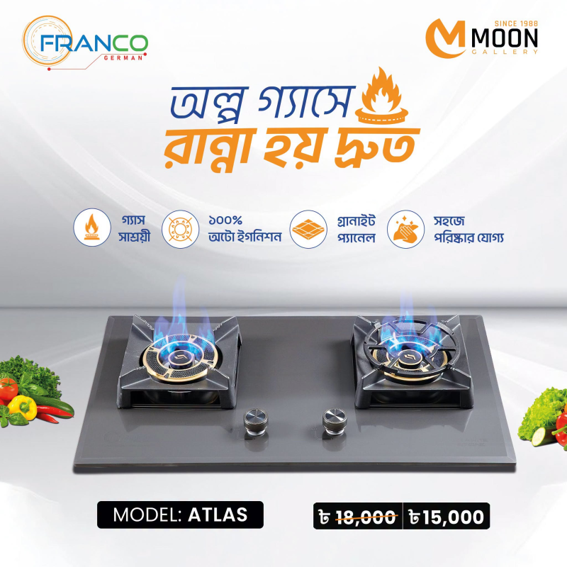 ATLAS GAS STOVE