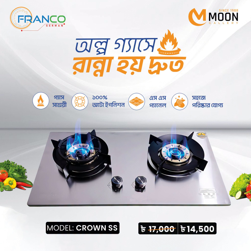 CROWN SS GAS STOVE