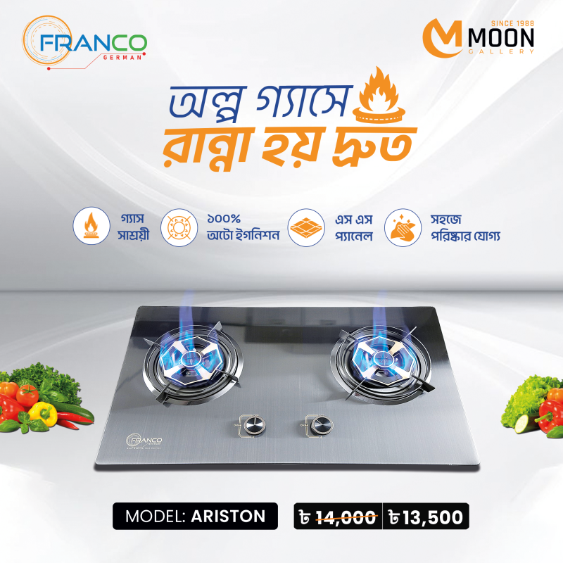 ARISTON