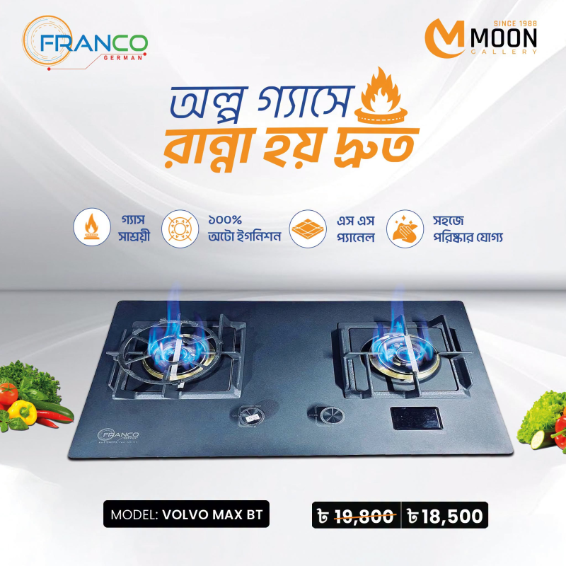 VOLVO MAX BT GAS STOVE